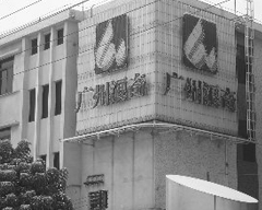 The design work of Guangzhou Lonkey’s 3MT/hr Sulphonation Plant relocation project is nearly finishe