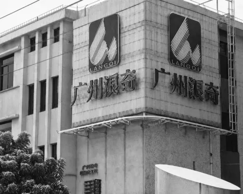 The design work of Guangzhou Lonkey’s 3MT/hr Sulphonation Plant relocation project is nearly finishe