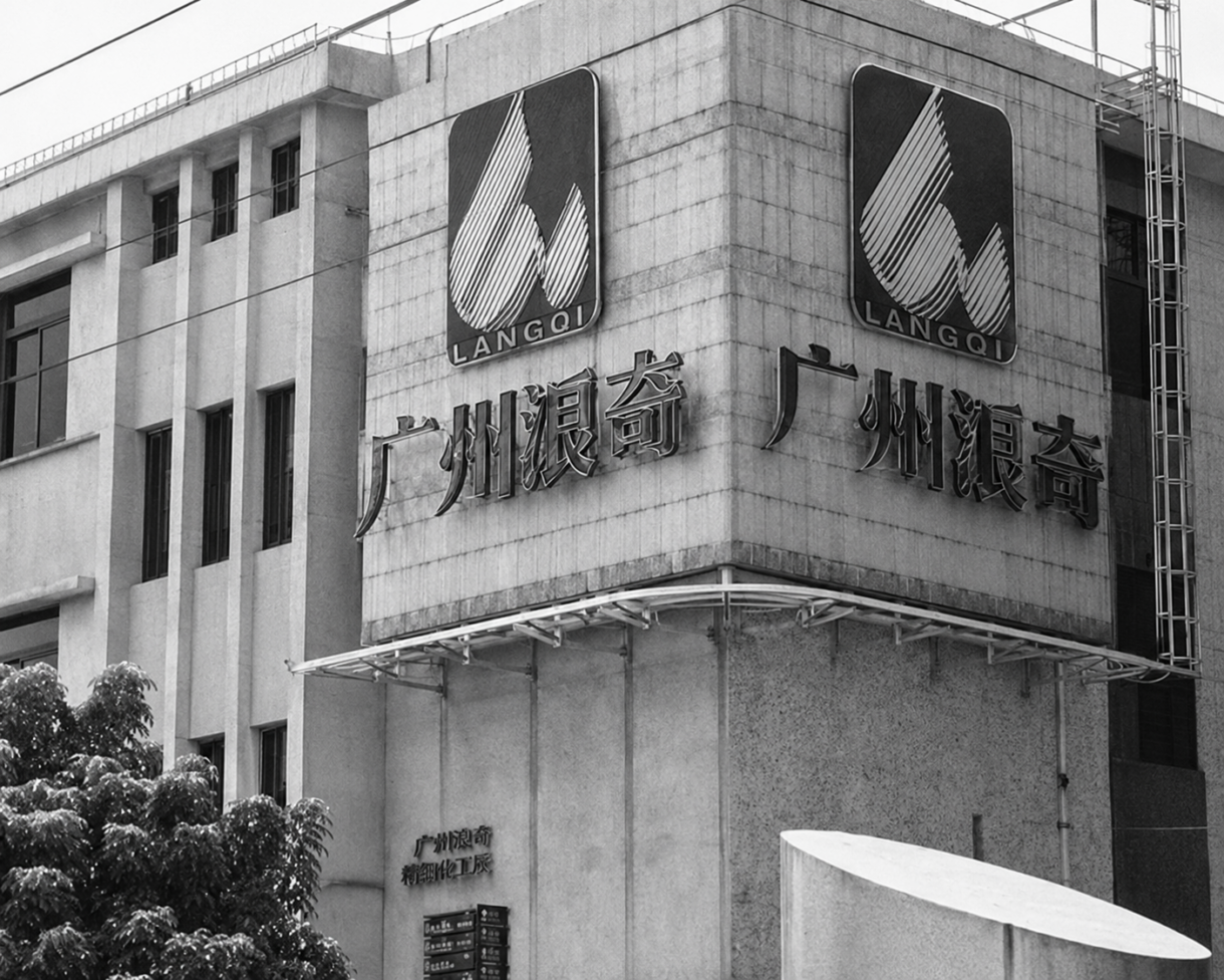 The design work of Guangzhou Lonkey’s 3MT/hr Sulphonation Plant relocation project is nearly finishe